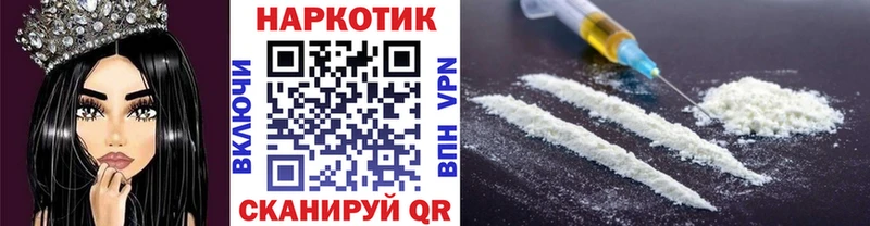 Купить COCAIN Alpha-PVP Гашиш Меф мяу мяу Андреаполь