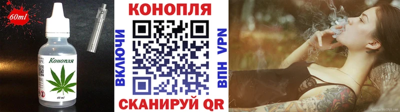 Купить закладки  Андреаполь  Canna-Cookies конопля 