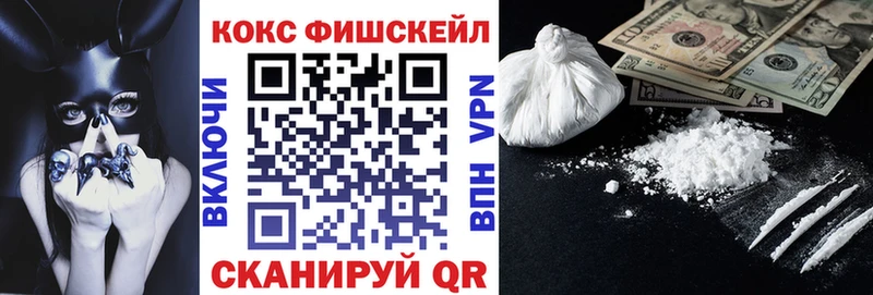 Купить закладки Андреаполь Кокаин 97%