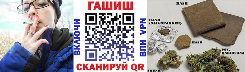 ГАШ хэш Андреаполь