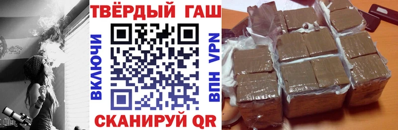 ГАШИШ hashish  Купить  Андреаполь 