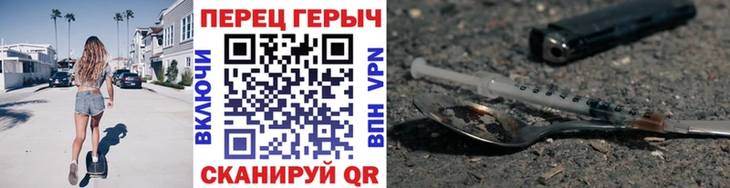 Героин Heroin  Купить где  Андреаполь 