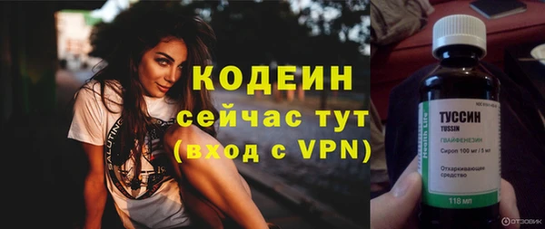 амф Лабытнанги