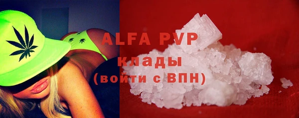 метадон Лихославль