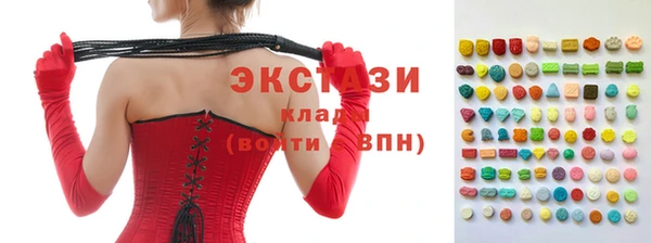 амф Лабытнанги