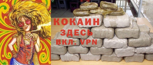 гашишное масло Ладушкин