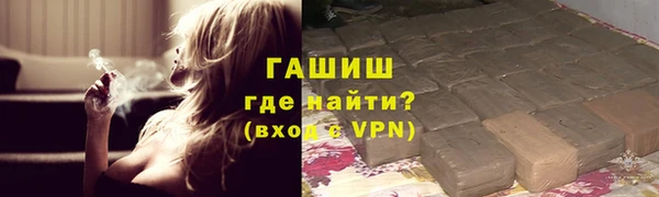 кокаин Лагань
