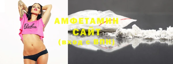 apvp Куйбышев