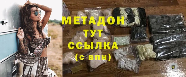 синтетический гашиш Липки