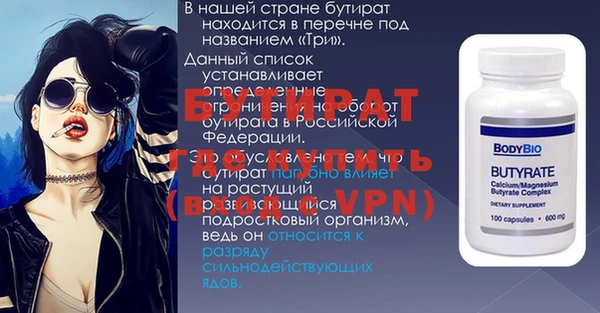 apvp Куйбышев