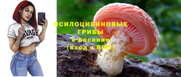 кристаллы Лиски