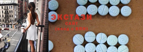 apvp Куйбышев