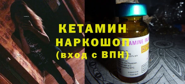 2c-b Кукмор
