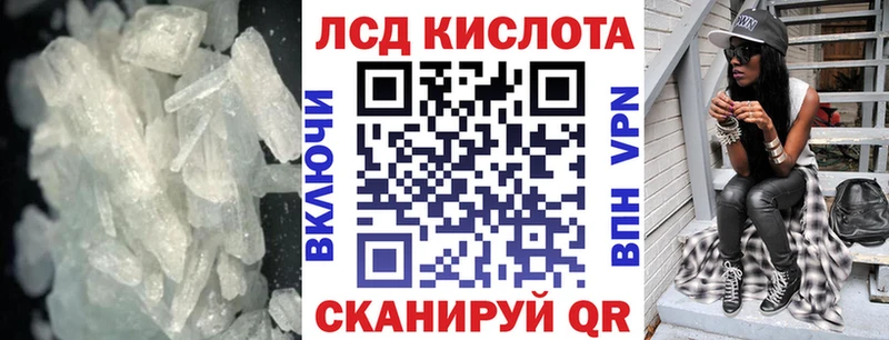 Купить где  Андреаполь  ЛСД экстази кислота 