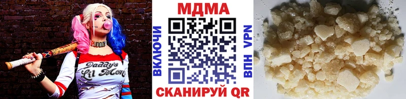 МДМА молли Андреаполь