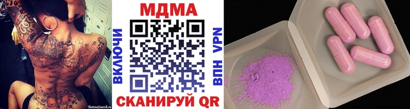 Купить закладки  Андреаполь  МДМА кристаллы 
