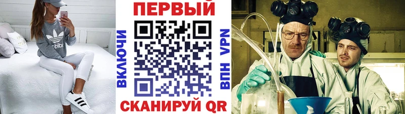 Купить  Андреаполь  Первитин пудра 