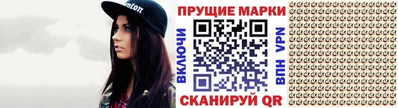 Марки N-bome 1,8мг  Купить где  Андреаполь 